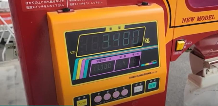 計量機 KR1300 写真４