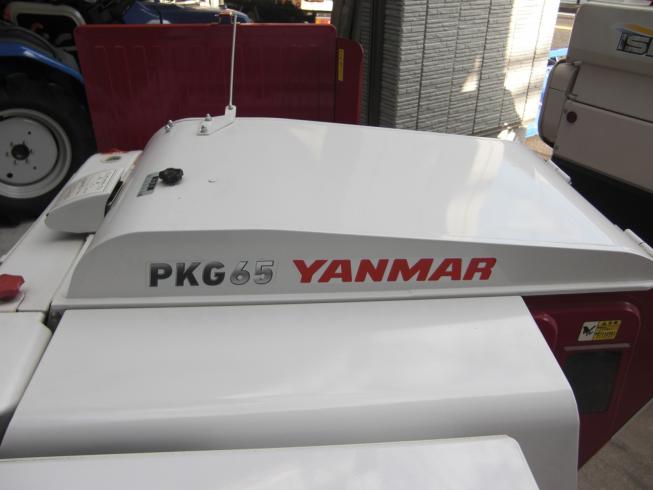 ハーベスター PKG65　カッター付 写真11