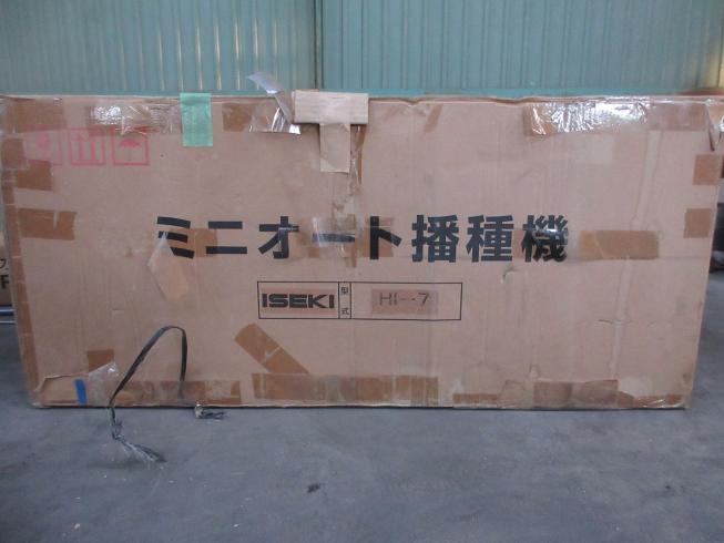 播種機 HI-7 写真11