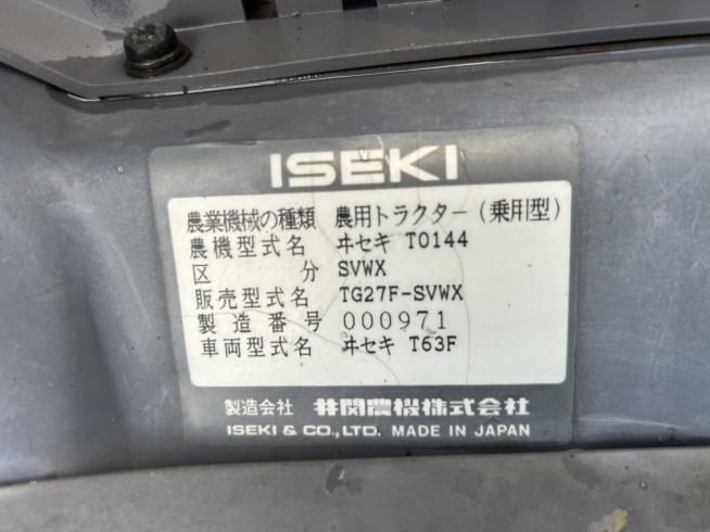 トラクター TG27F-SVWX　上越〇 写真９