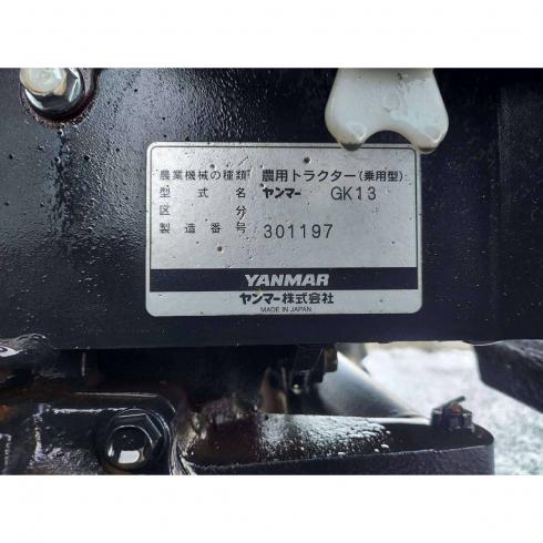 トラクター GK13 写真12