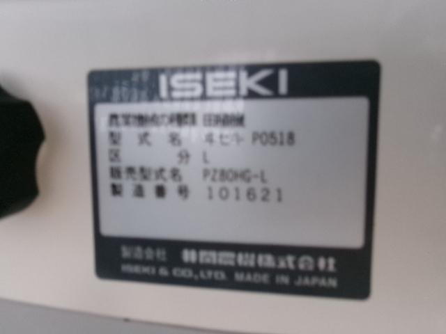 田植機 PZ80HG-L　新潟☆◯ 写真６