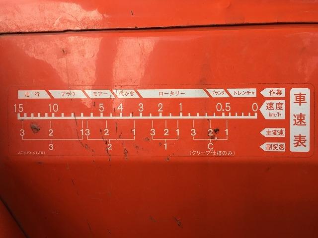 トラクター T22 写真７