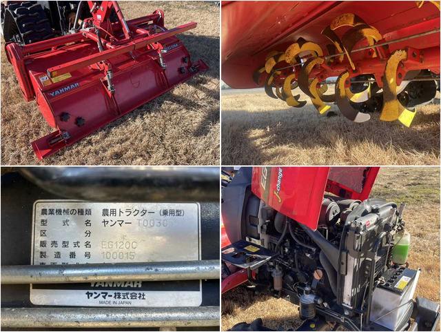 トラクター EG120C 写真７
