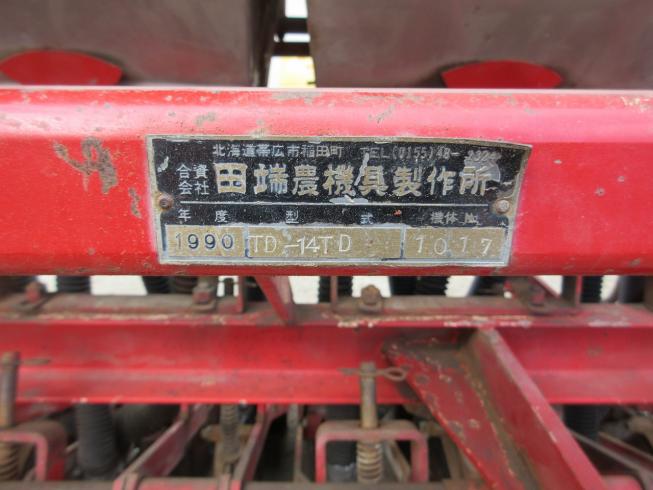シーダー TD-14TD 写真11