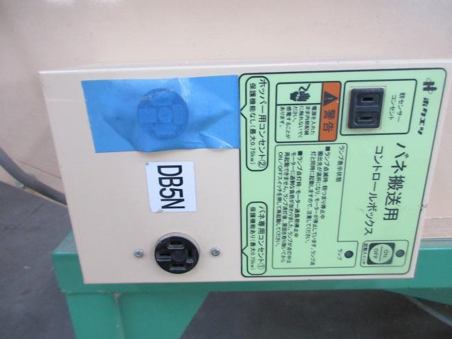 ダンプホッパー DH-2000N 写真６