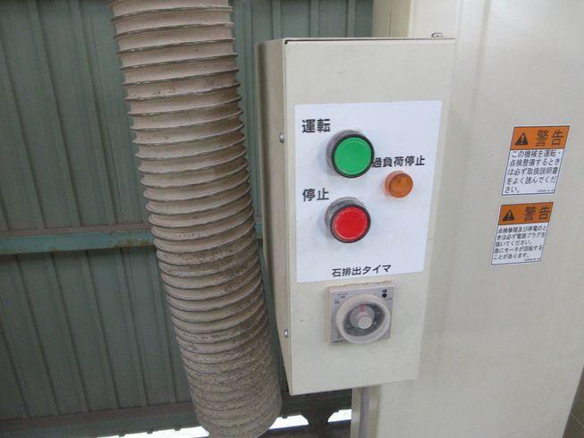 石抜き機 EGA-40C 写真５