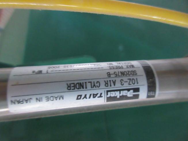 フレコンスケール  FK-103AN 写真７