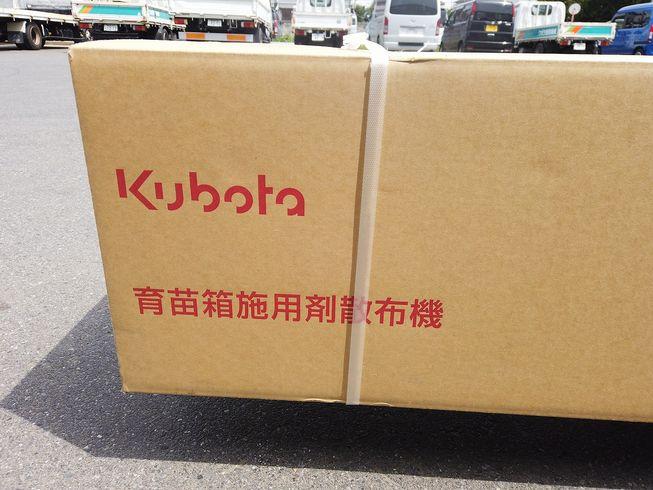 散布機 HSY80C箱まきちゃん 未使用品【北海道仕様】 写真２