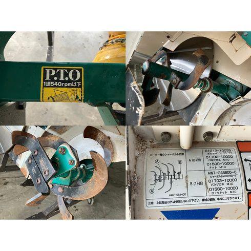 畦塗機 KN150E 写真11