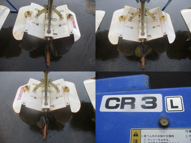 ロータリーカルチ CR3　新潟▢〇 写真４