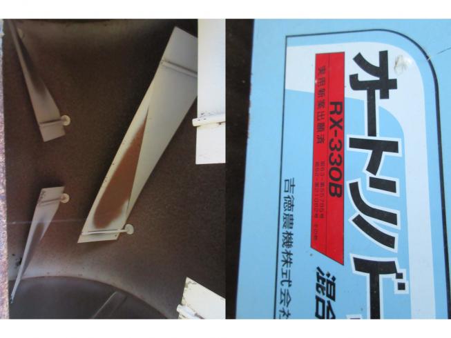 混合機 RX-330B　新潟☆◯ 写真４