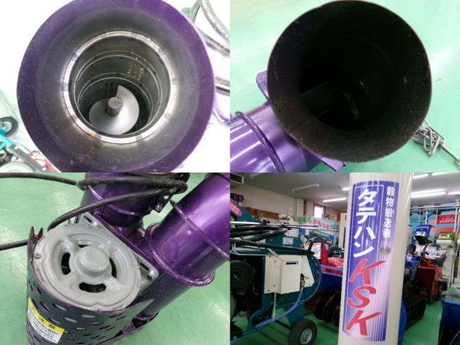 タテコン KSK(PRO)　新潟☆◯ 写真２