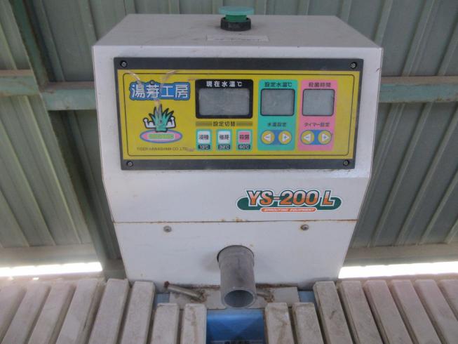 催芽機 YS-200L 写真７