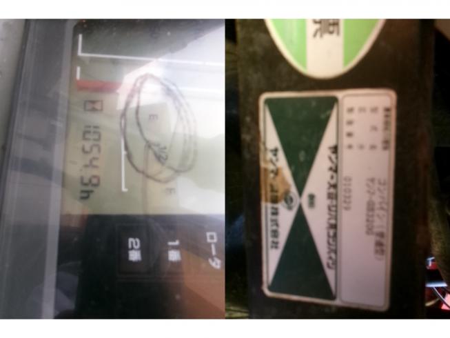 汎用コンバイン GS320G　新潟●〇 写真９