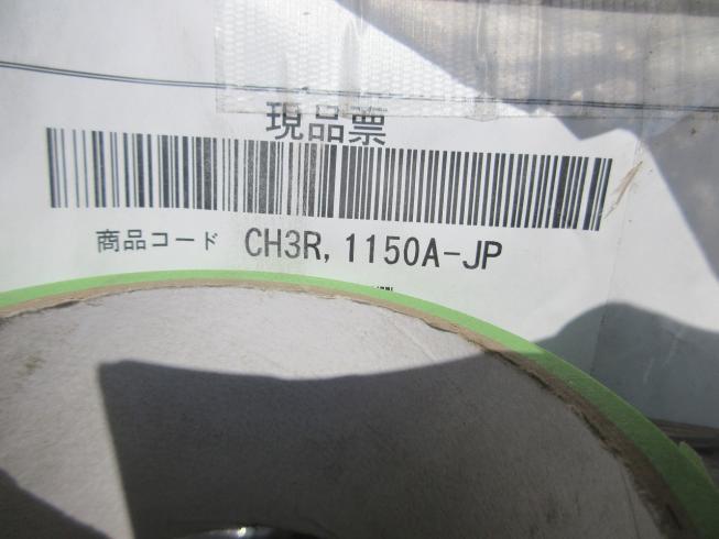 コーンヘッダー CH3R,1150A-JP 写真５