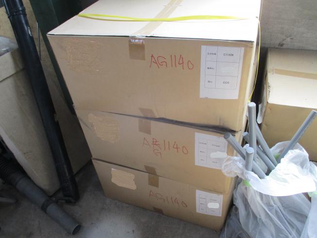 コーンヘッダー CH3R,1150A-JP 写真７