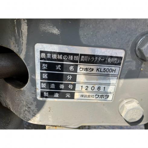 トラクター KL500H 写真11