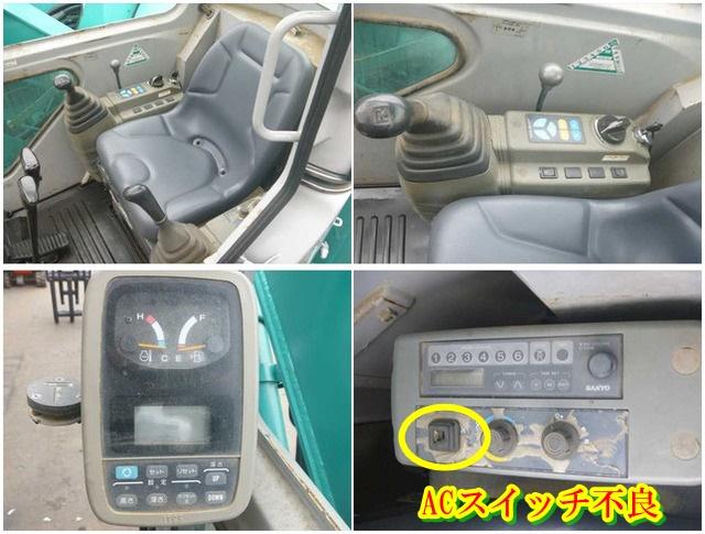 ミニユンボ SK75UR-3E 写真７