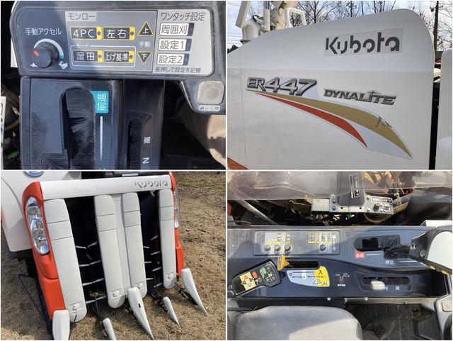 コンバイン ER447 写真７