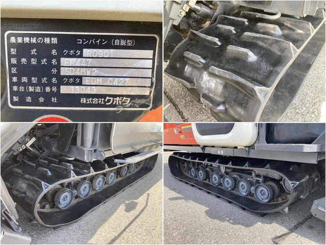 コンバイン ER447 写真８