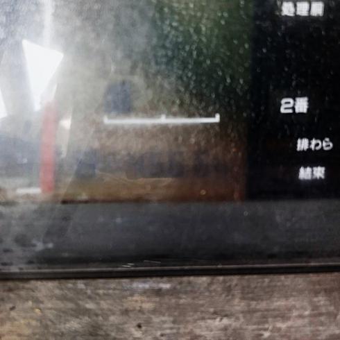 コンバイン GC221  写真12