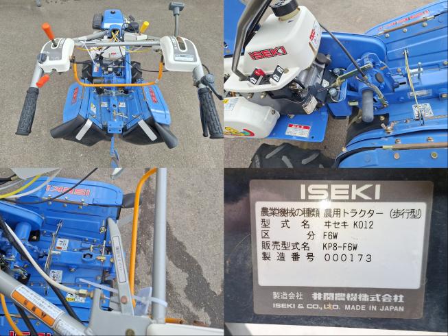 耕運機 KP8-F6W 上越◆ 写真６