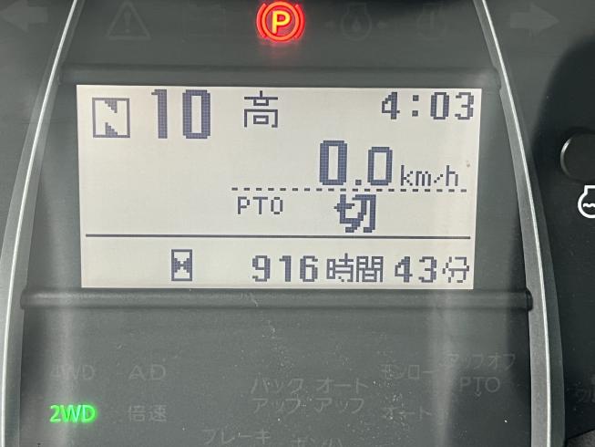 トラクター KL53ZHCQMANP＋ﾆﾌﾟﾛﾛｰﾀﾘｰSX1910 写真９