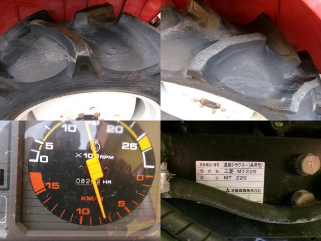 トラクター MT226　新潟■○ 写真８