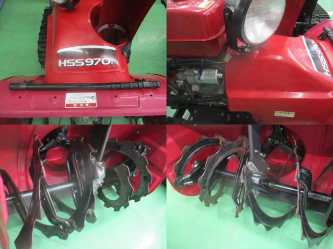 除雪機 HSS970n　新潟☆○ 写真４