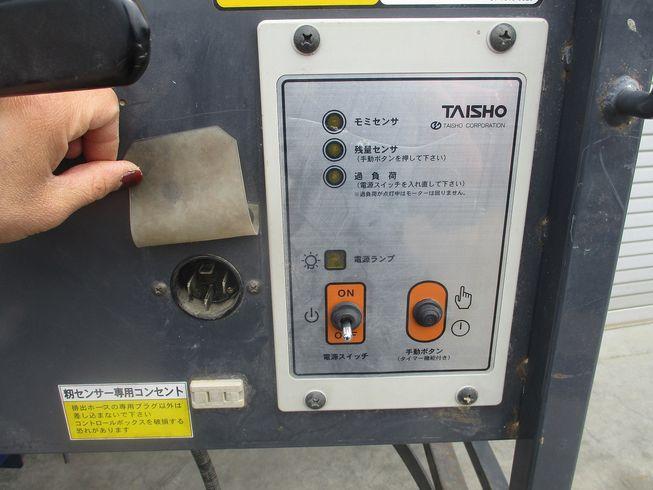 グレンコンテナー UR-08 写真７