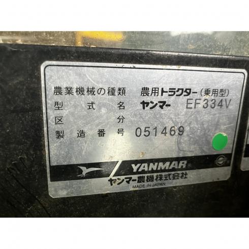 トラクター EF334V 写真10