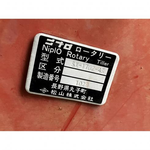 トラクター EF334V 写真11