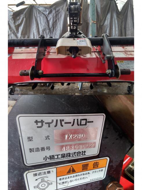 ハロー TX280　岐阜 写真６