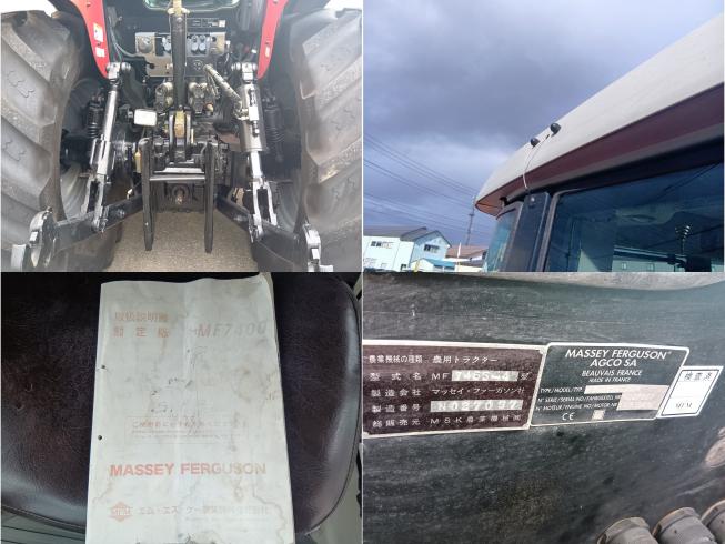 トラクター MF7465-4型　上越〇 写真10