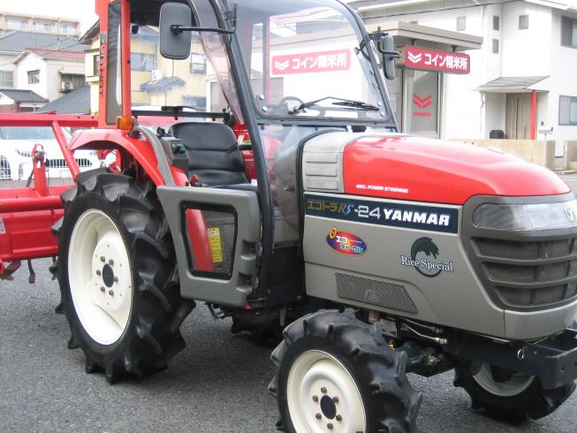 トラクター RS-24RVUKS5M 写真４