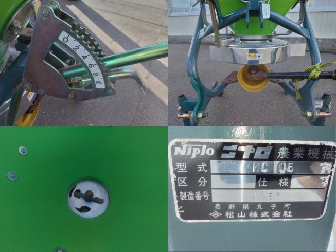 ブロードキャスター MC05　上越〇 写真４