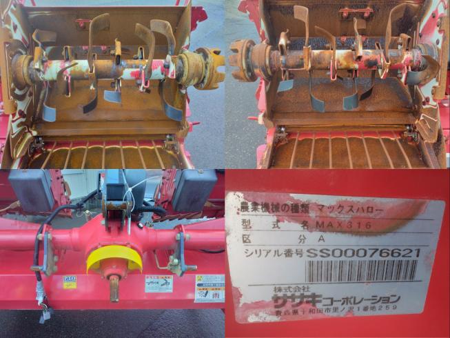 ハロー  MAX316-A　上越〇 写真５