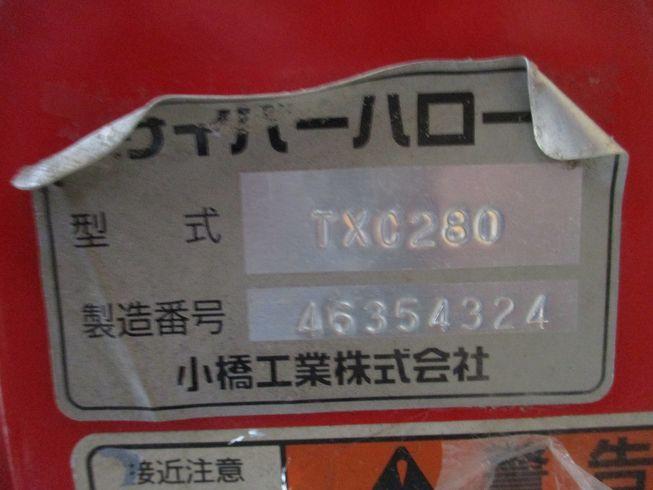 ハロー TXC280 写真５