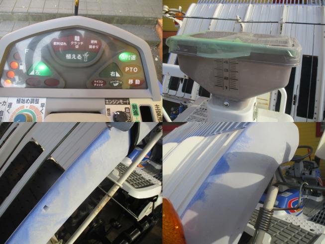 田植機 PZ53HVRL　新潟■○ 写真７