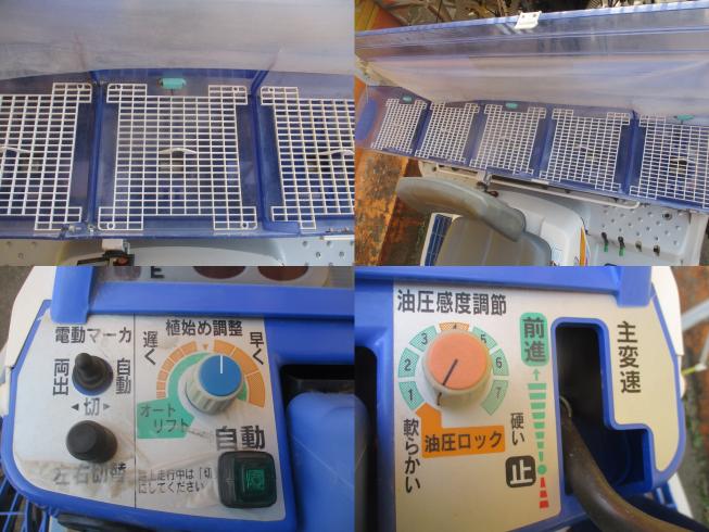 田植機 PZ50HVF　新潟■○ 写真９