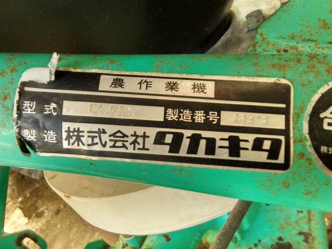 コンポキャスター CC3500　岐阜 写真５