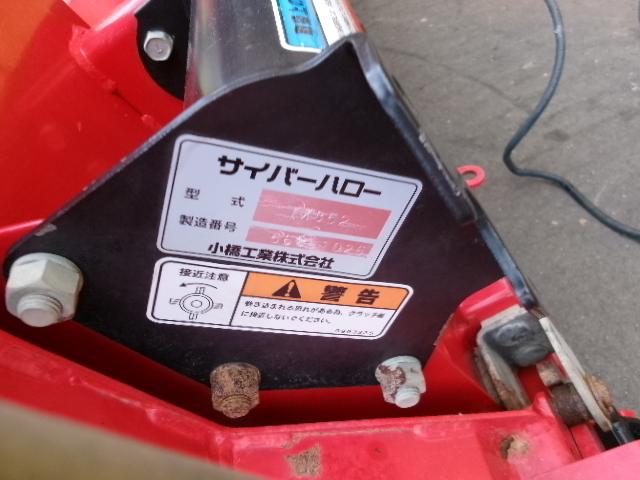 ハロー TX352　新潟■○ 写真８