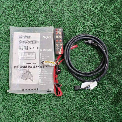 ハロー（折畳み） WBS2605N 写真10