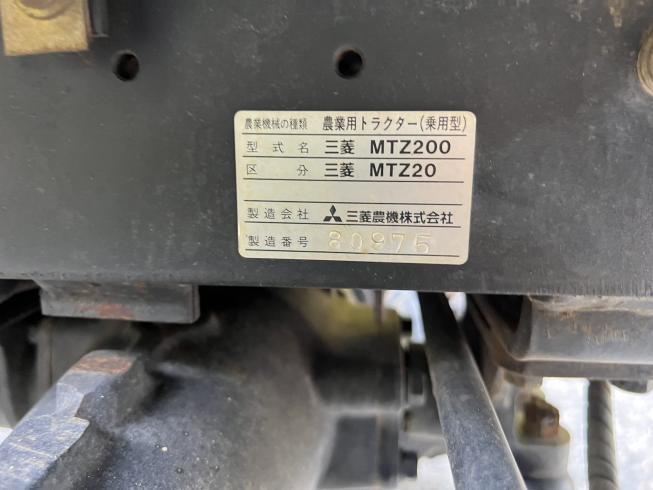 トラクター MTZ20 写真10