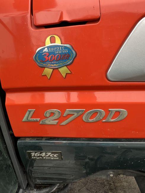 トラクター L270DFQBMARF6大排気量1647CC 写真10