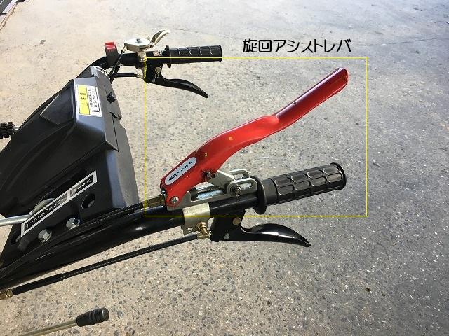 草刈機 新品 自走式草刈機 MHE-600D 写真８