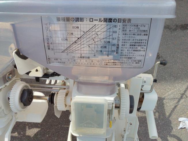 直播機 NDS-60　上越〇 写真７