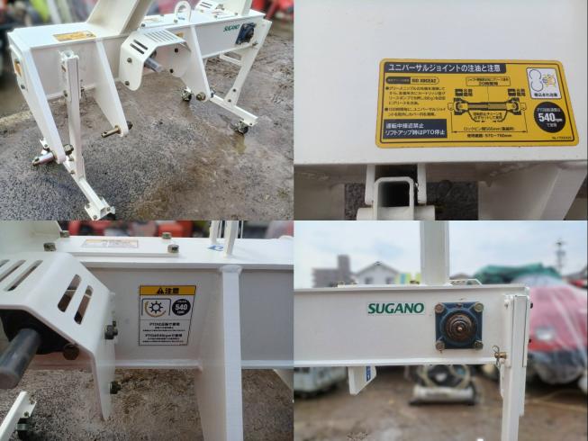 オフセットジョイント 不明　岐阜 写真３