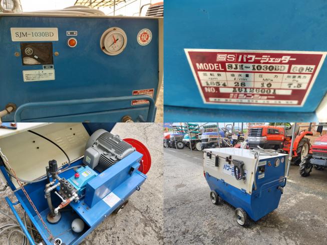 パワージェッター SJM-1030BD　岐阜 写真３